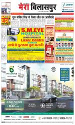 Divya Himachal Dharamsala+Mera Bilaspur +Aastha