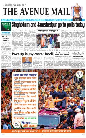 The Avenue Mail, May 12th, 2019