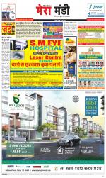 Divya Himachal Dharamsala+Mera Mandi +Aastha