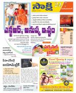 Mahabubabad District