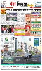 Divya Himachal Shimla+Mera Shimla +Aastha