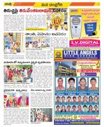 Chittoor Constituencies