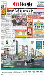 Divya Himachal Shimla+Mera Sirmour +Aastha 