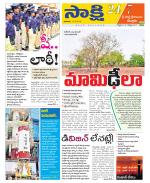 SPSR Nellore District