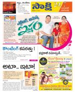 Jayashankar District