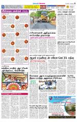 Coimbatore Supplement