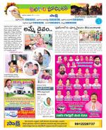 Nalgonda Constituencies