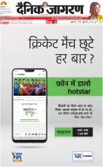 Prayagraj Hindi ePaper, Allahabad Hindi Newspaper - InextLive