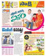 Hanamakonda District