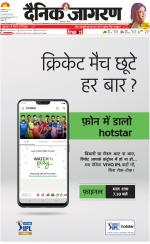 Lucknow Hindi ePaper, Lucknow Hindi Newspaper - InextLive