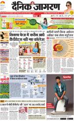 Ranchi Hindi ePaper, Ranchi Hindi Newspaper - InextLive