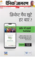 Gorakhpur Hindi ePaper, Gorakhpur Hindi Newspaper - InextLive