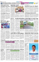 Nellai City-Tirunelveli Supplement