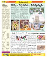 Hanamakonda Constituencies