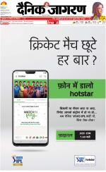 Bareilly Hindi ePaper, Bareilly Hindi Newspaper - InextLive