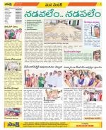 Medak Constituencies