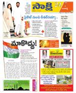 Ranga Reddy District