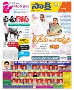 Sangareddy District