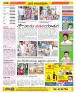 Anantapur Constituencies