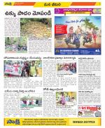 Visakhapatnam Constituencies