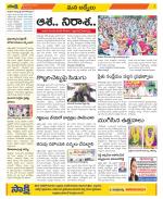 YSR Kadapa Constituencies