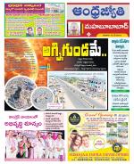 Mahabubabad District