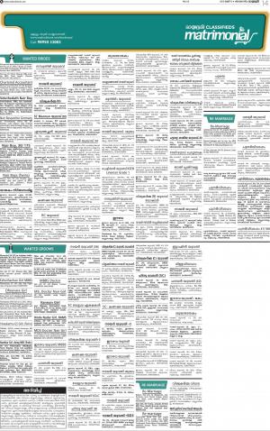 matrimonial palakkad 12-5-19