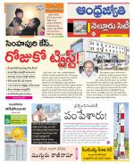 Nellore City