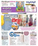 Visakhapatnam District