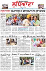 Punjabi Tribune (Ludhiana)