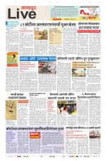 Nagpur Live