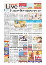 Amravati Live