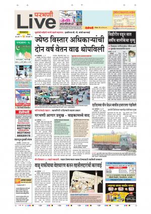 12 May Parbhani Live