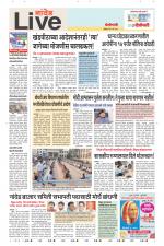 Nanded Live
