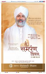 Aligarh - Punjab Kesari