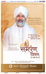 Muzzafar Nagar - Punjab Kesari