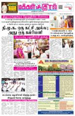 Makkal Kural Tamil Daily