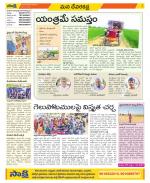 Mahabubnagar Constituencies