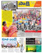 Nagarkurnool District