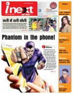 Varanasi Hindi ePaper, Varanasi Hindi Newspaper - InextLive