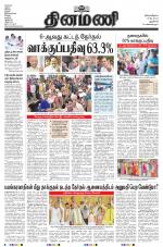 Dinamani - New Delhi