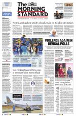 The Morning Standard