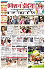 HIMACHAL PRADESH EDITION