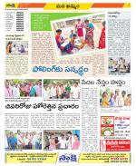 Khammam Constituencies