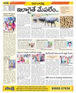 Guntur Constituencies