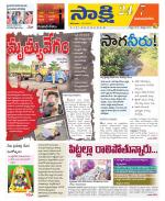 Vijayanagaram District