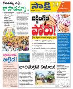 Visakhapatnam District - Old