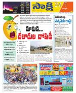 Chittoor District