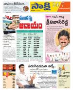 Mahabubabad District