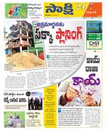 Visakhapatnam District